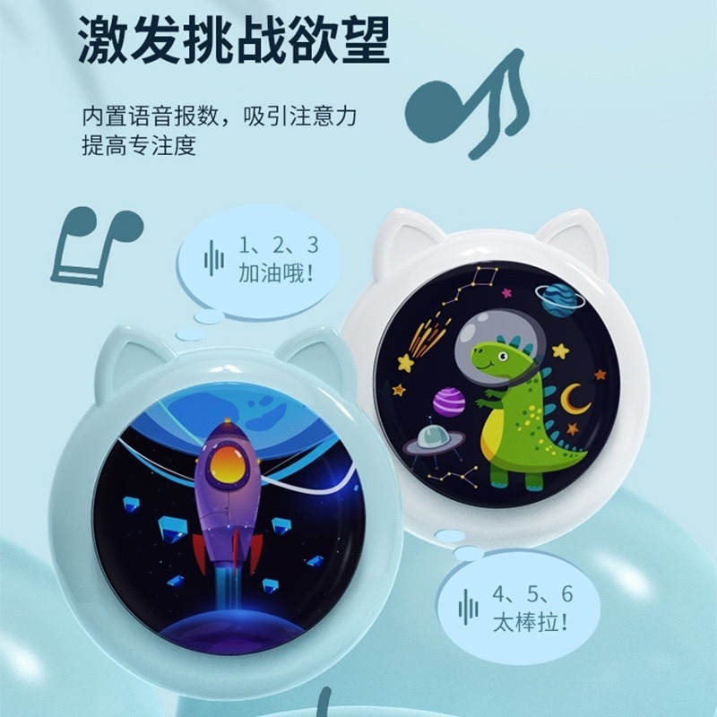 🍀台灣現貨🍀兒童摸高器 發光摸高器 摸高計數器 摸高神器 長高神器 智能摸高器 語音跳高計數器 兒童增高器 計數摸高-細節圖5