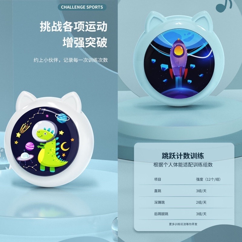 🍀台灣現貨🍀兒童摸高器 發光摸高器 摸高計數器 摸高神器 長高神器 智能摸高器 語音跳高計數器 兒童增高器 計數摸高-細節圖8