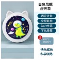 1【白色恐龍】燈光款+ 智能語音+送電池