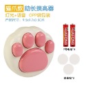 🍀台灣現貨🍀兒童摸高器 發光摸高器 摸高計數器 摸高神器 長高神器 智能摸高器 語音跳高計數器 兒童增高器 計數摸高-規格圖9