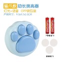 🍀台灣現貨🍀兒童摸高器 發光摸高器 摸高計數器 摸高神器 長高神器 智能摸高器 語音跳高計數器 兒童增高器 計數摸高-規格圖9