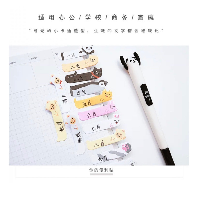 🍀台灣現貨🍀動物標籤貼 索引便利貼 索引標籤貼 標籤貼 標記貼 便利貼 記號貼 索引貼 分類標籤貼 N次貼 分類貼-細節圖3