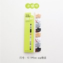【E】索引便利貼-小貓