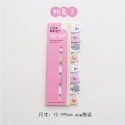 【G】索引便利貼-兔子
