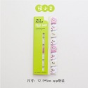 【I】索引便利貼-小羊