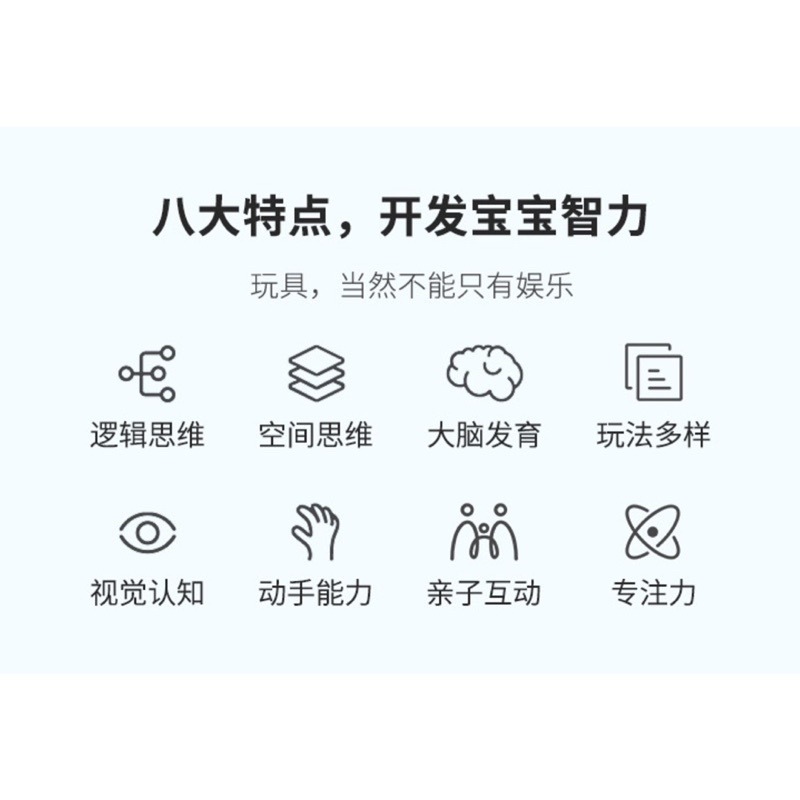 🍀台灣現貨🍀搖擺疊疊樂 疊疊樂 俄羅斯疊疊樂 俄羅斯平衡疊疊樂 平衡疊疊樂 平衡積木 積木遊戲 玩具疊疊樂 兒童玩具-細節圖3