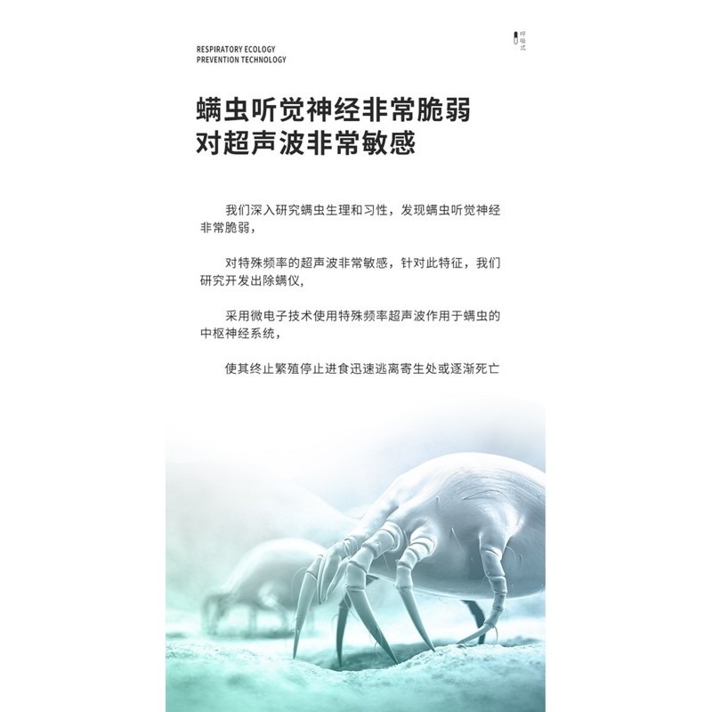 🍀台灣現貨🍀 超聲波除蟎機 變頻 驅螨機 除螨器 聲波防螨 除塵螨 塵螨機 防螨 滅螨器 除螨儀 驅趕 蟑螂 蚊蟲-細節圖3
