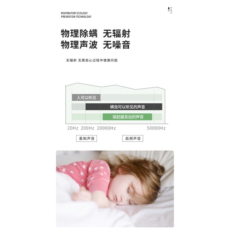 🍀台灣現貨🍀 超聲波除蟎機 變頻 驅螨機 除螨器 聲波防螨 除塵螨 塵螨機 防螨 滅螨器 除螨儀 驅趕 蟑螂 蚊蟲-細節圖6