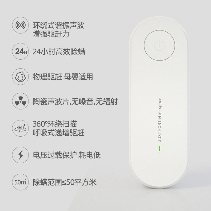 🍀台灣現貨🍀 超聲波除蟎機 變頻 驅螨機 除螨器 聲波防螨 除塵螨 塵螨機 防螨 滅螨器 除螨儀 驅趕 蟑螂 蚊蟲-細節圖7