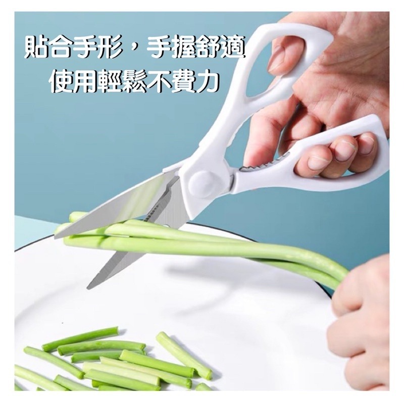 🍀台灣現貨🍀多功能廚房剪刀 不鏽鋼剪刀 料理剪刀 廚房剪刀 萬用剪刀 食物剪刀 去骨刀 肉剪刀 食材剪刀 家用剪刀-細節圖4