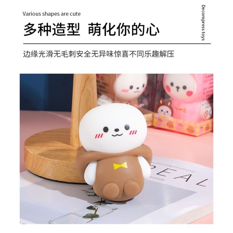 🍀台灣現貨🍀捏捏樂 舒壓捏捏樂 兔子捏捏樂 可愛捏捏樂 減壓捏捏樂 解壓玩具 發洩捏捏樂 療癒小物 紓壓玩具 發洩玩 - 加加屋 ...
