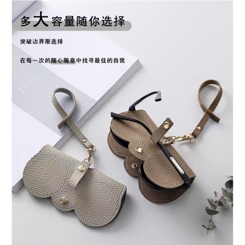 🍀台灣現貨🍀皮革眼鏡套 眼鏡保護套 眼鏡收納包 眼鏡套 眼鏡包 眼鏡收納袋 眼鏡袋 便攜眼鏡袋 掛式眼鏡包 皮革眼鏡-細節圖2