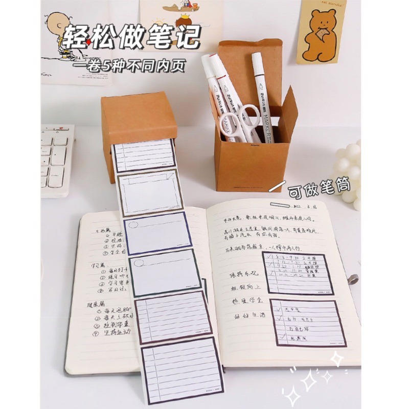 🍀台灣現貨🍀抽拉式便利貼 250張/盒 便利貼 便條紙 便條貼 便簽 黏貼備忘錄 全黏式便利貼 備忘錄 留言貼 便條-細節圖3