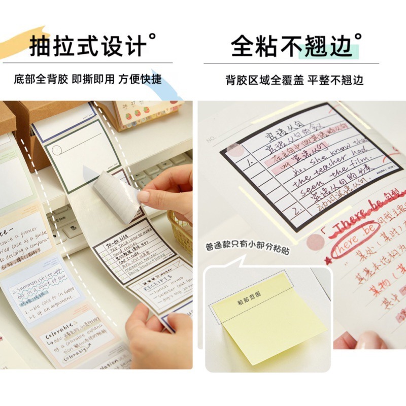 🍀台灣現貨🍀抽拉式便利貼 250張/盒 便利貼 便條紙 便條貼 便簽 黏貼備忘錄 全黏式便利貼 備忘錄 留言貼 便條-細節圖4