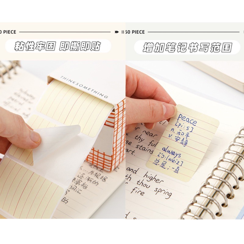 🍀台灣現貨🍀抽拉式便利貼 250張/盒 便利貼 便條紙 便條貼 便簽 黏貼備忘錄 全黏式便利貼 備忘錄 留言貼 便條-細節圖5