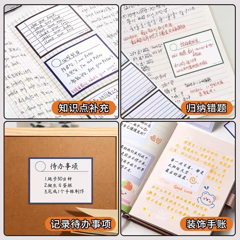🍀台灣現貨🍀抽拉式便利貼 250張/盒 便利貼 便條紙 便條貼 便簽 黏貼備忘錄 全黏式便利貼 備忘錄 留言貼 便條-細節圖7