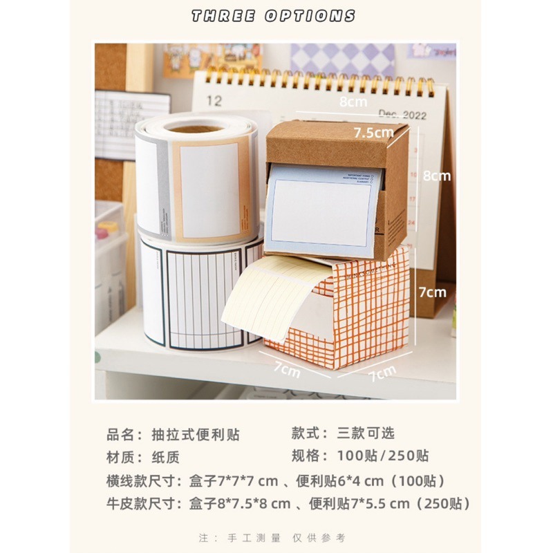 🍀台灣現貨🍀抽拉式便利貼 250張/盒 便利貼 便條紙 便條貼 便簽 黏貼備忘錄 全黏式便利貼 備忘錄 留言貼 便條-細節圖9
