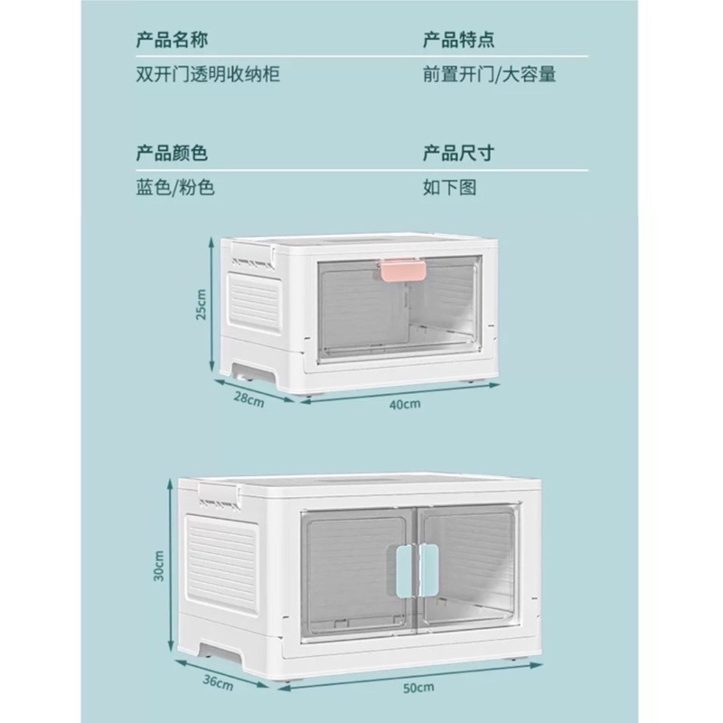 🍀台灣現貨🍀🔥可超取 折疊收納箱 前開式收納箱 開門折疊收納箱 摺疊箱 單開門收納箱 可疊加收納箱 移動收納箱 收-細節圖9