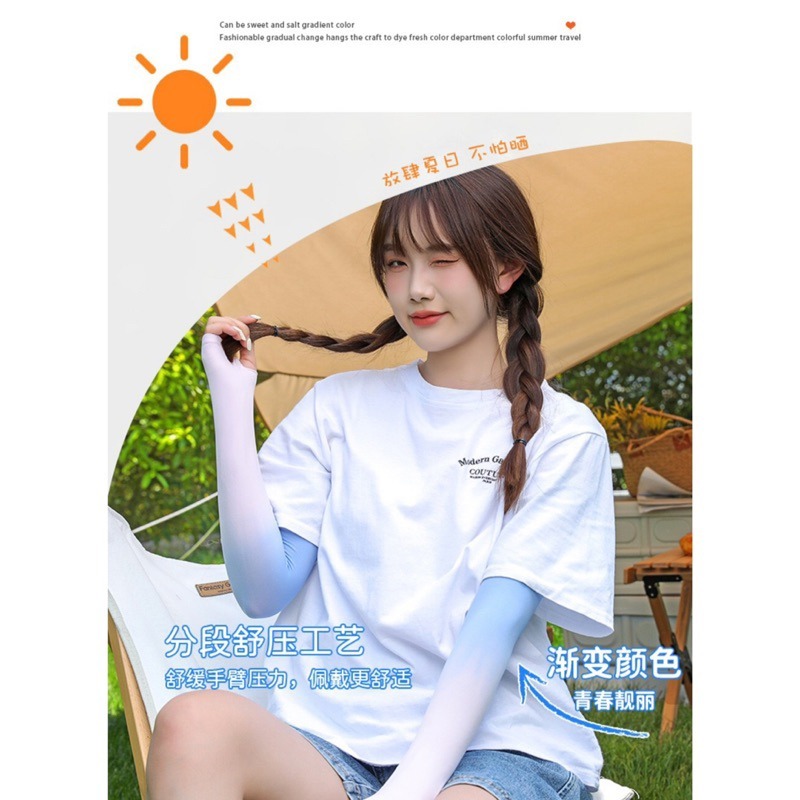 🍀台灣現貨🍀漸變色 冰涼袖套 防曬袖套 袖套 防曬手套 涼感袖套 露指冰袖套 透氣袖套 護手套 防紫外線袖套 手袖套-細節圖7