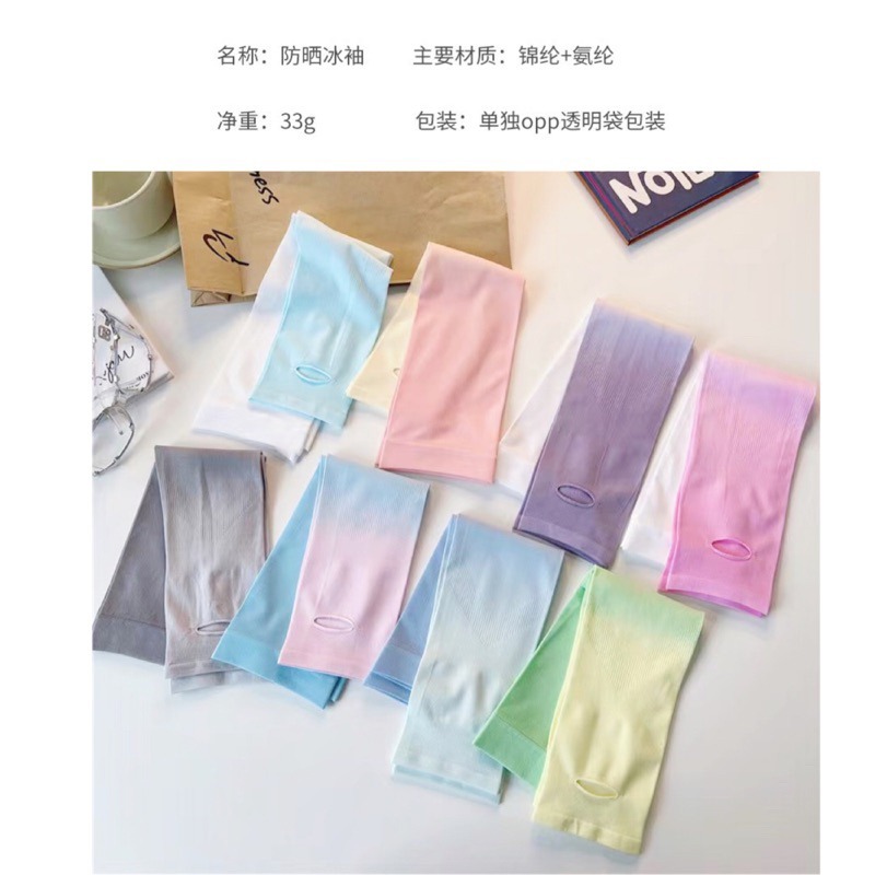 🍀台灣現貨🍀漸變色 冰涼袖套 防曬袖套 袖套 防曬手套 涼感袖套 露指冰袖套 透氣袖套 護手套 防紫外線袖套 手袖套-細節圖9