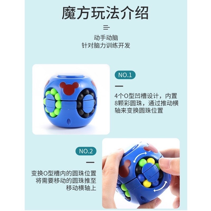 🍀台灣現貨🍀魔方陀螺 魔術方塊 指尖陀螺+魔方 魔術方塊陀螺 陀螺魔方 旋轉陀螺 旋轉魔法豆 魔方轉盤 減壓玩具 舒-細節圖7