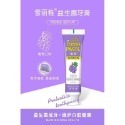 🍀台灣現貨🍀水果味牙膏 益生菌牙膏 去口臭牙膏 清新牙膏 去黃牙膏 美白牙膏 溫和牙膏 口腔護理牙膏 牙膏-規格圖9