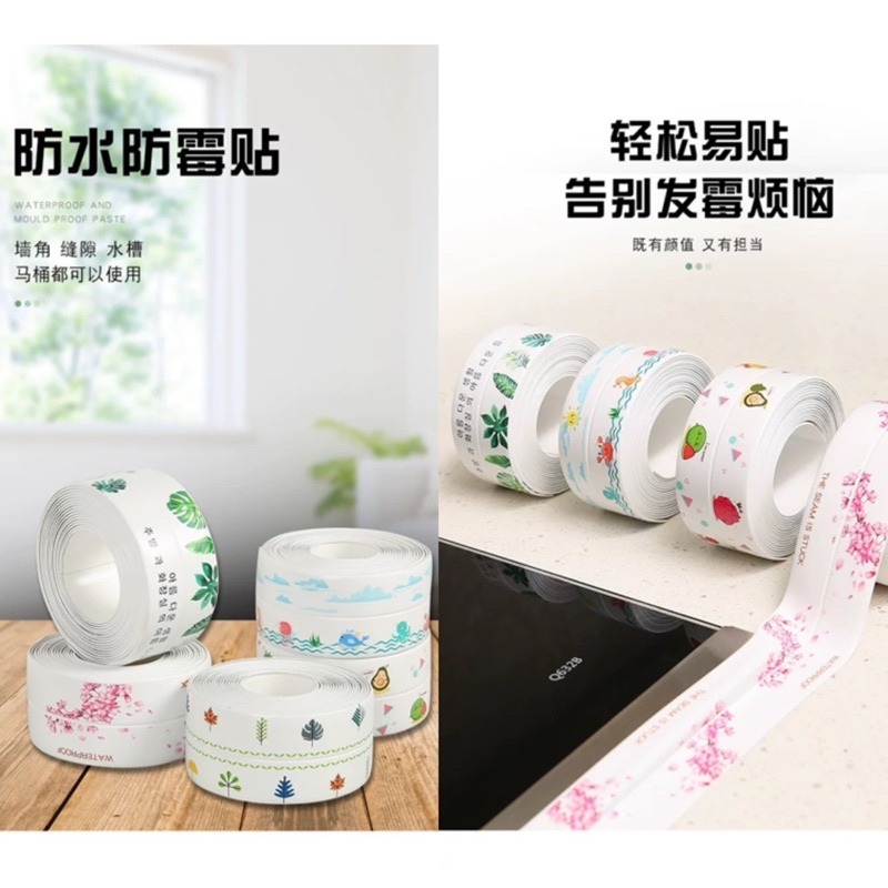 🍀台灣現貨🍀防水防霉縫隙貼 防黴膠帶 防霉縫隙貼 美縫貼 縫隙貼 廚房防水貼 接縫貼 防水貼 牆角膠帶 保護貼條 密-細節圖2