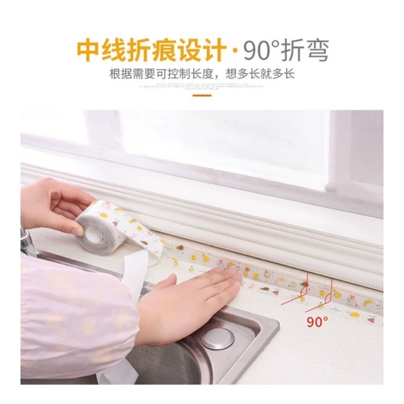 🍀台灣現貨🍀防水防霉縫隙貼 防黴膠帶 防霉縫隙貼 美縫貼 縫隙貼 廚房防水貼 接縫貼 防水貼 牆角膠帶 保護貼條 密-細節圖6