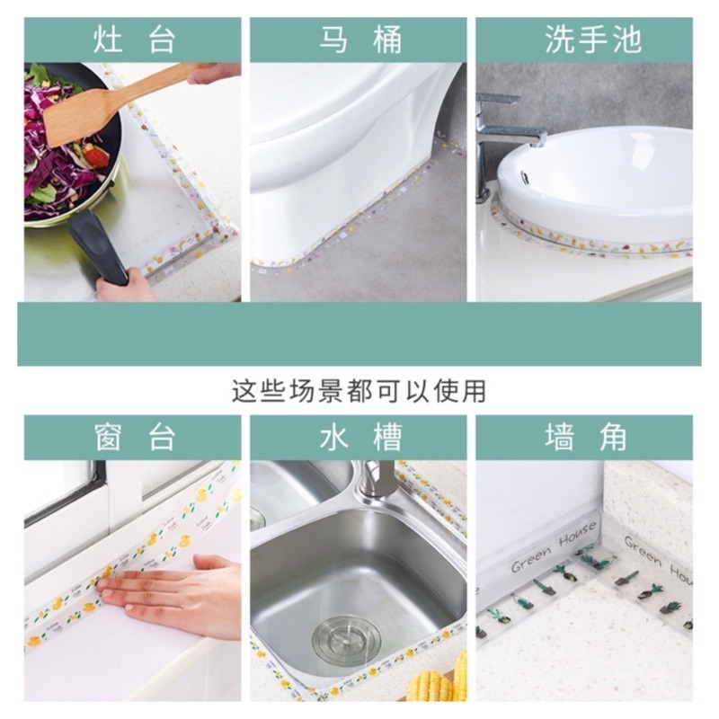 🍀台灣現貨🍀防水防霉縫隙貼 防黴膠帶 防霉縫隙貼 美縫貼 縫隙貼 廚房防水貼 接縫貼 防水貼 牆角膠帶 保護貼條 密-細節圖8