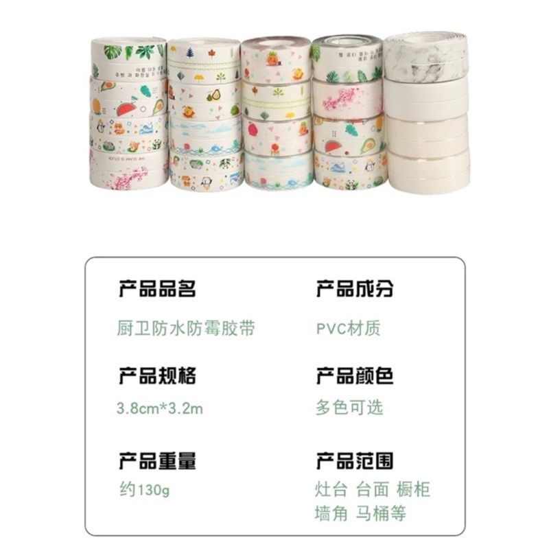 🍀台灣現貨🍀防水防霉縫隙貼 防黴膠帶 防霉縫隙貼 美縫貼 縫隙貼 廚房防水貼 接縫貼 防水貼 牆角膠帶 保護貼條 密-細節圖9