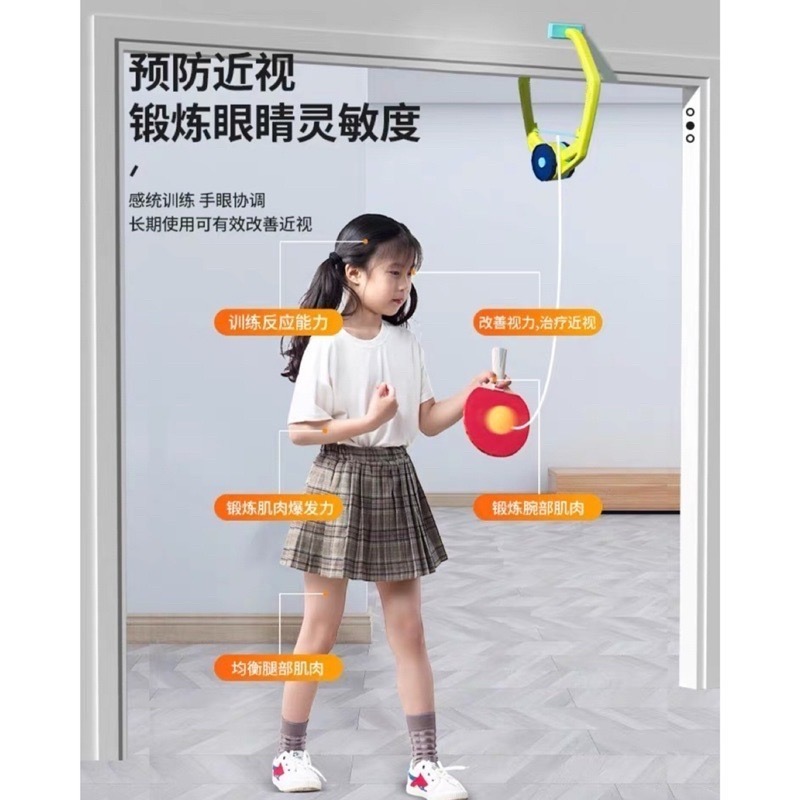🍀台灣現貨🍀乒乓球練習器 兵乓球訓練器 兒童乒乓球訓練 單人桌球訓練器 懸掛式乒乓球 兒童玩具 桌球訓練器 懸掛桌球-細節圖4