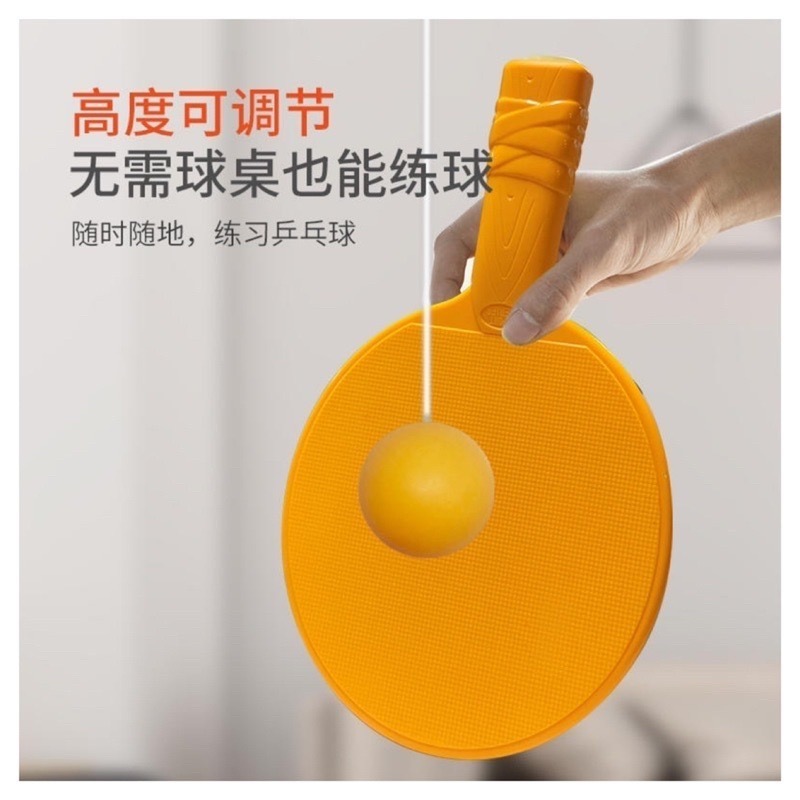 🍀台灣現貨🍀乒乓球練習器 兵乓球訓練器 兒童乒乓球訓練 單人桌球訓練器 懸掛式乒乓球 兒童玩具 桌球訓練器 懸掛桌球-細節圖7