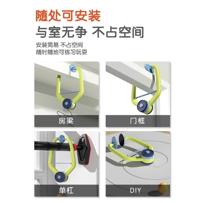 🍀台灣現貨🍀乒乓球練習器 兵乓球訓練器 兒童乒乓球訓練 單人桌球訓練器 懸掛式乒乓球 兒童玩具 桌球訓練器 懸掛桌球-細節圖9