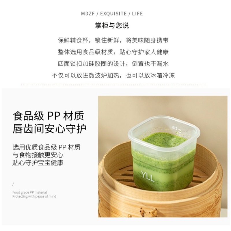 🍀台灣現貨🍀YL 移動小冰箱 小冰盒 保冰盒 保鮮盒 寶寶輔食盒 食品保鮮盒 密封盒 密封保鮮盒 分裝盒 水果保鮮盒-細節圖4