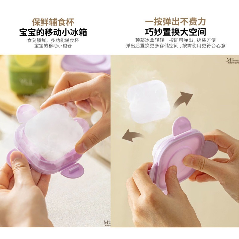🍀台灣現貨🍀YL 移動小冰箱 小冰盒 保冰盒 保鮮盒 寶寶輔食盒 食品保鮮盒 密封盒 密封保鮮盒 分裝盒 水果保鮮盒-細節圖6