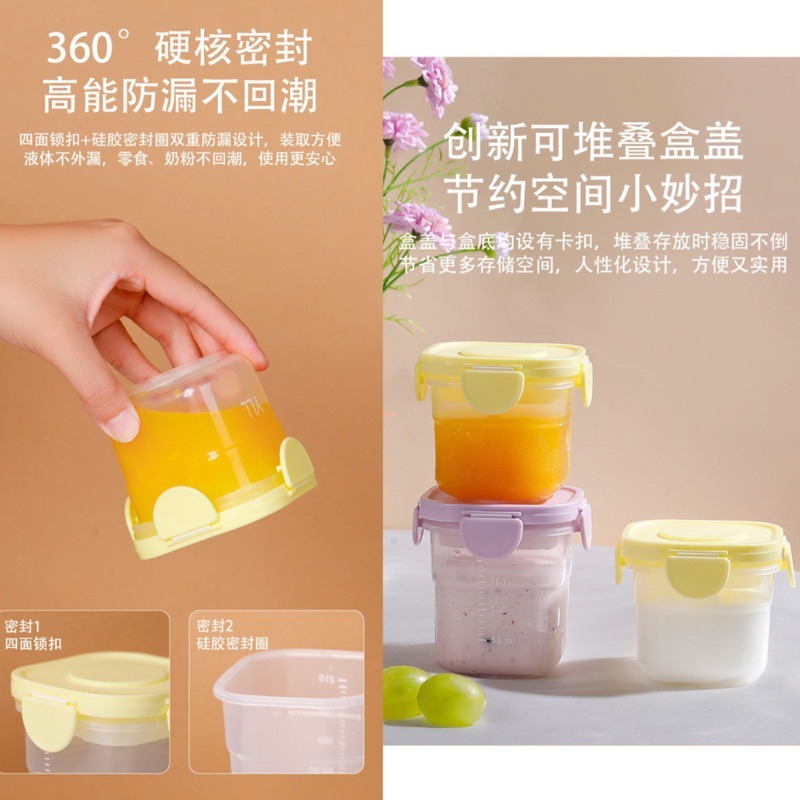 🍀台灣現貨🍀YL 移動小冰箱 小冰盒 保冰盒 保鮮盒 寶寶輔食盒 食品保鮮盒 密封盒 密封保鮮盒 分裝盒 水果保鮮盒-細節圖7