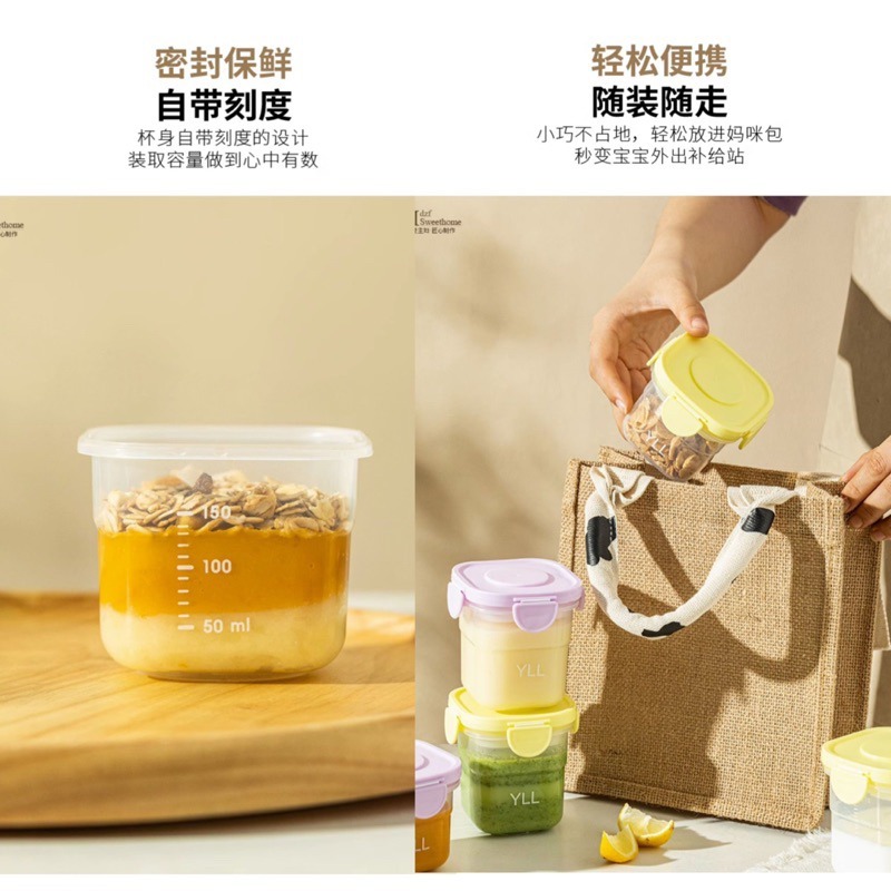 🍀台灣現貨🍀YL 移動小冰箱 小冰盒 保冰盒 保鮮盒 寶寶輔食盒 食品保鮮盒 密封盒 密封保鮮盒 分裝盒 水果保鮮盒-細節圖8