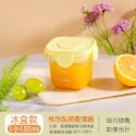 🍀台灣現貨🍀YL 移動小冰箱 小冰盒 保冰盒 保鮮盒 寶寶輔食盒 食品保鮮盒 密封盒 密封保鮮盒 分裝盒 水果保鮮盒-規格圖9