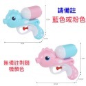 🍀台灣現貨🍀鱷魚鯊魚抽壓式水槍 抽拉式水槍 鱷魚水槍 鯊魚水槍 抽水式水槍 可愛水槍 造型水槍 水炮 水槍 玩水必備-規格圖9