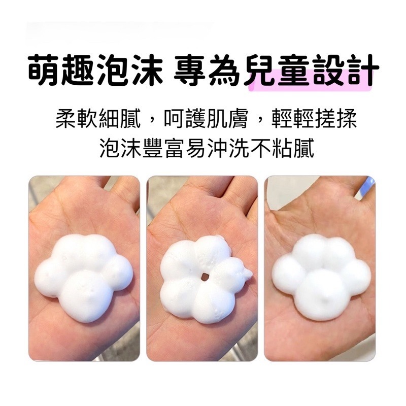 🍀台灣現貨🍀日本VML泡沫洗手液🔥316ml升級容量 貓掌洗手液 花朵洗手液 洗手慕斯 小花慕斯 慕斯洗手液 貓爪-細節圖5