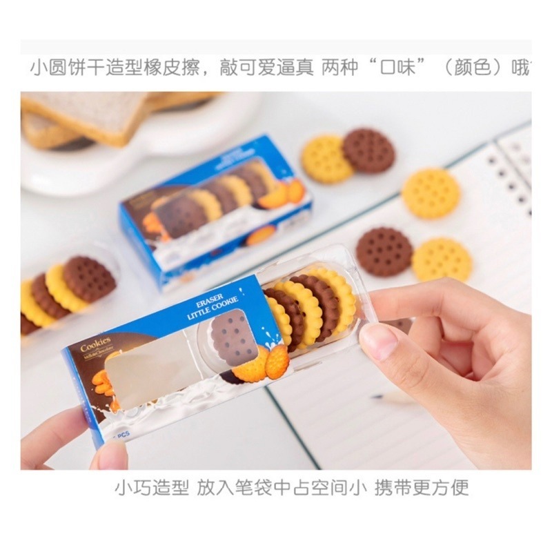 🍀台灣現貨🍀餅乾橡皮擦 盒裝6入 吐司橡皮擦 造型橡皮擦 橡皮擦 創意橡皮擦 餅乾擦子 學生橡皮擦 擦子 可愛橡皮擦-細節圖4