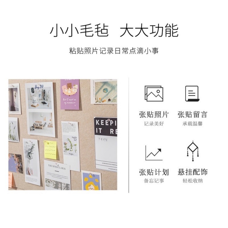 🍀台灣現貨🍀毛氈留言板🔥送圖釘📌留言板 毛氈板 毛氈佈告欄 毛氈照片牆 佈告欄 裝飾板 公布欄 佈置 展示牆 裝-細節圖6