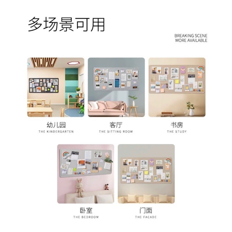 🍀台灣現貨🍀毛氈留言板🔥送圖釘📌留言板 毛氈板 毛氈佈告欄 毛氈照片牆 佈告欄 裝飾板 公布欄 佈置 展示牆 裝-細節圖7