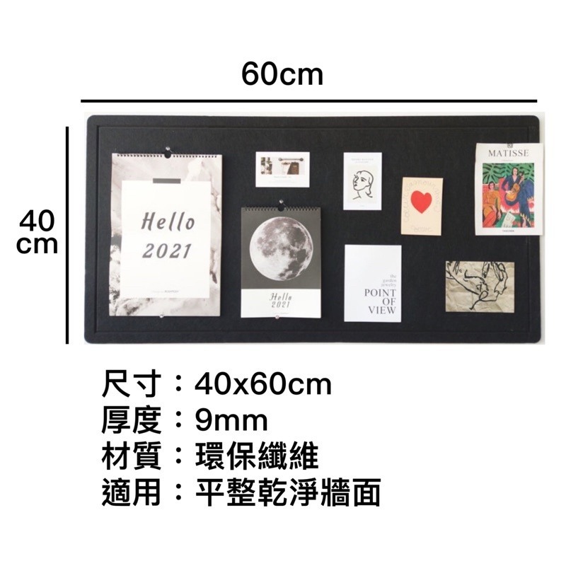 🍀台灣現貨🍀毛氈留言板🔥送圖釘📌留言板 毛氈板 毛氈佈告欄 毛氈照片牆 佈告欄 裝飾板 公布欄 佈置 展示牆 裝-細節圖9