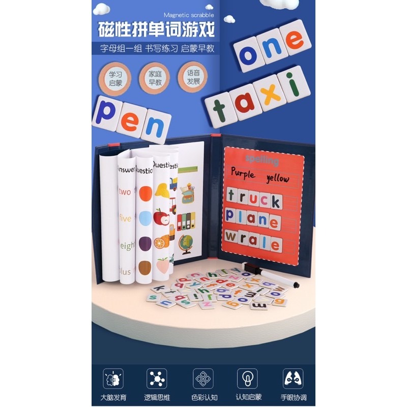 🍀台灣現貨🍀兒童英文磁鐵書 英文拼寫單字磁鐵書 益智磁鐵書 磁鐵拼圖 A-Z字母認知書 磁性書 兒童英文書 英語學習-細節圖2