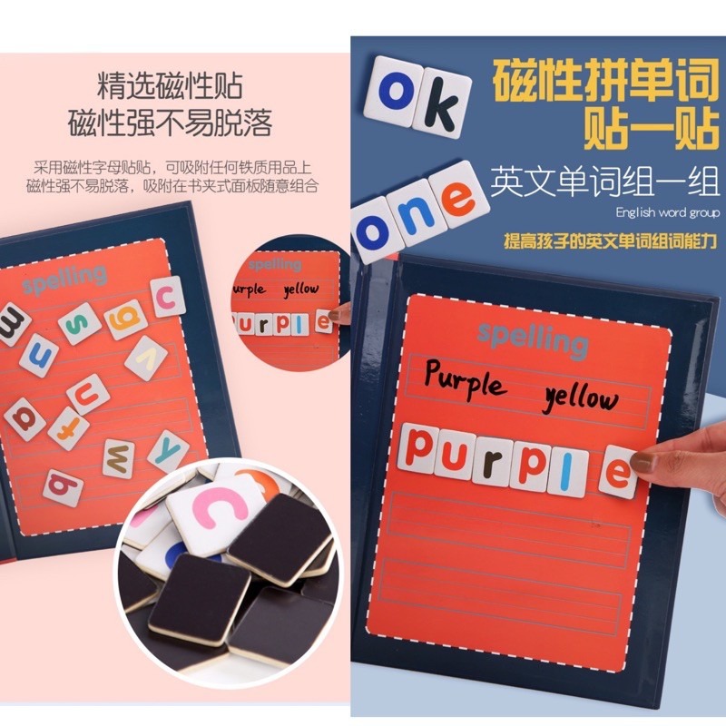 🍀台灣現貨🍀兒童英文磁鐵書 英文拼寫單字磁鐵書 益智磁鐵書 磁鐵拼圖 A-Z字母認知書 磁性書 兒童英文書 英語學習-細節圖3
