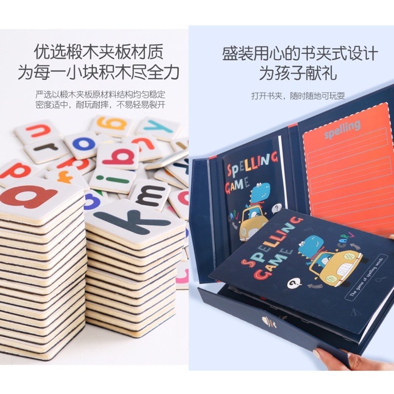 🍀台灣現貨🍀兒童英文磁鐵書 英文拼寫單字磁鐵書 益智磁鐵書 磁鐵拼圖 A-Z字母認知書 磁性書 兒童英文書 英語學習-細節圖4