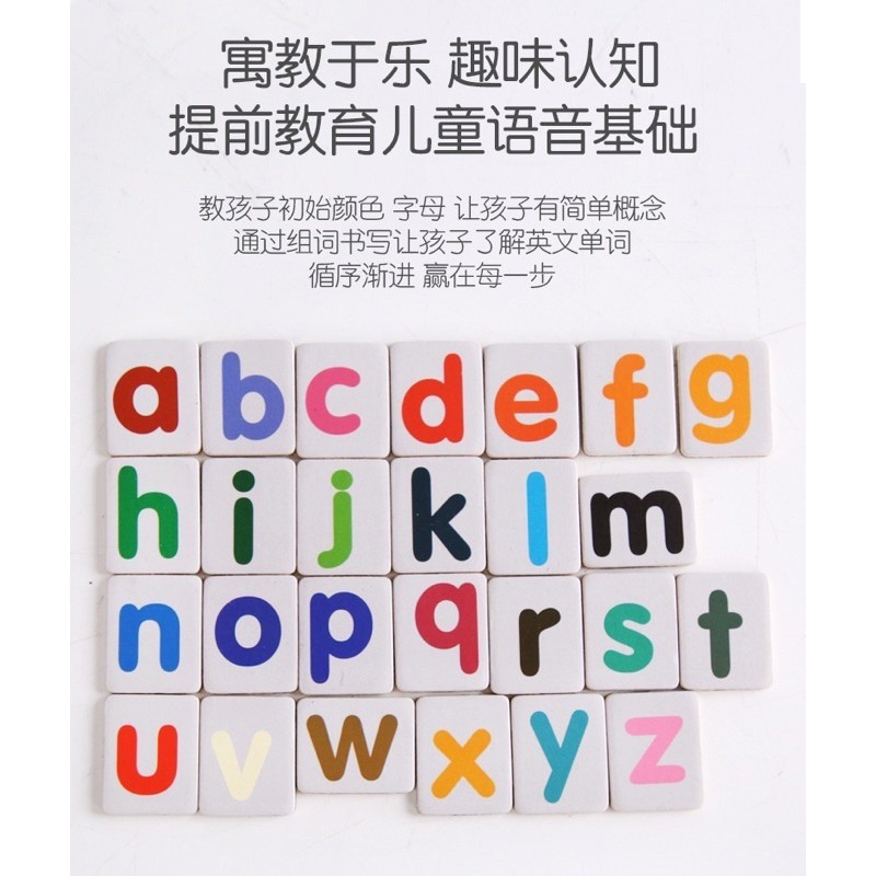 🍀台灣現貨🍀兒童英文磁鐵書 英文拼寫單字磁鐵書 益智磁鐵書 磁鐵拼圖 A-Z字母認知書 磁性書 兒童英文書 英語學習-細節圖5
