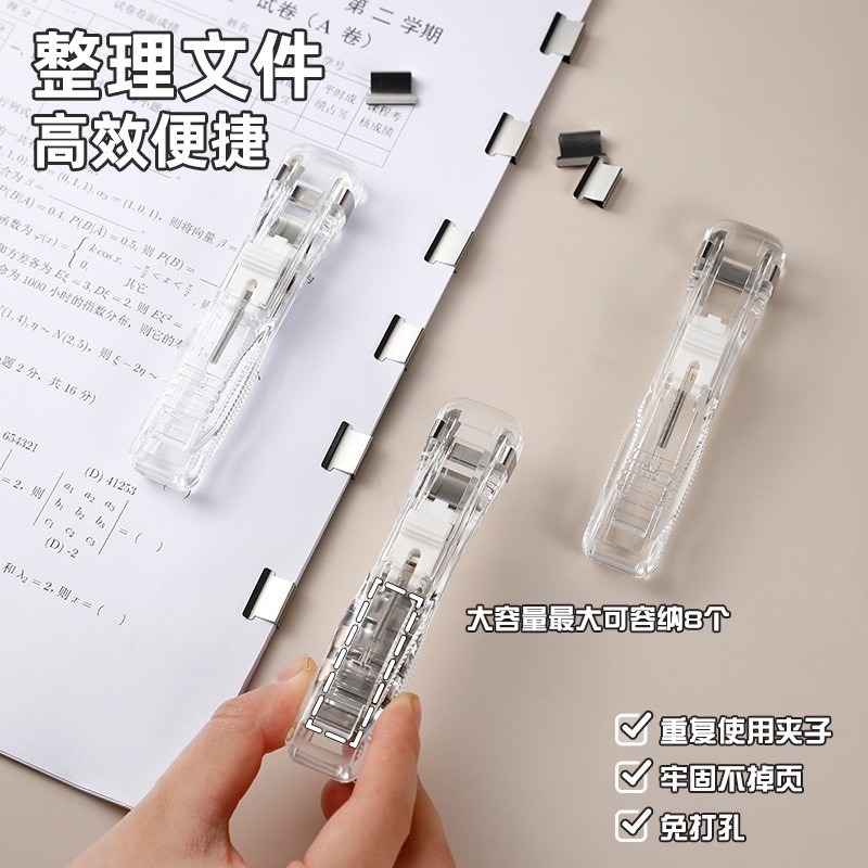 🍀台灣現貨🍀紙張推夾器 文件推夾器 裝訂夾 紙夾器 無損裝訂夾  文件夾 紙張夾 迴紋針 考卷裝訂夾 長尾夾 無痕釘-細節圖4