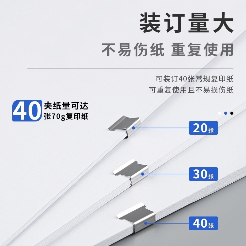 🍀台灣現貨🍀紙張推夾器 文件推夾器 裝訂夾 紙夾器 無損裝訂夾  文件夾 紙張夾 迴紋針 考卷裝訂夾 長尾夾 無痕釘-細節圖5